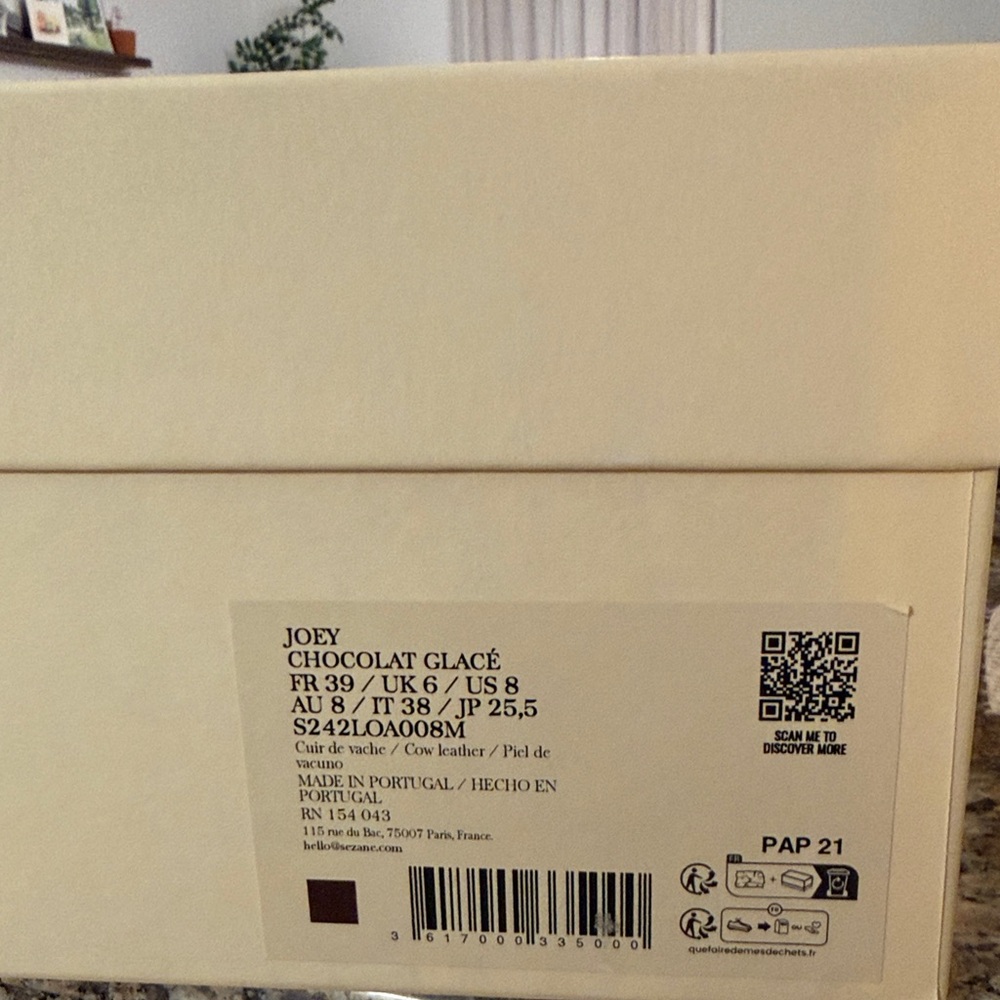 Sezane Dark Brown Fringe Loafers - Picture 8 of 8